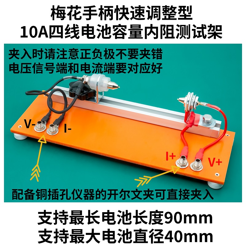 Dedicated 10A Four-wire Batter - đánh giá và giá Battery Internal Resistance Tester Four Wire