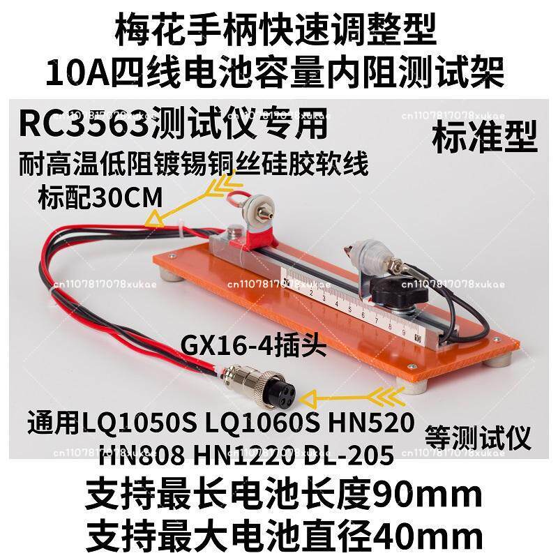 10A Four-wire Battery Capacity - đánh giá và giá Battery Internal Resistance Tester Four Wire